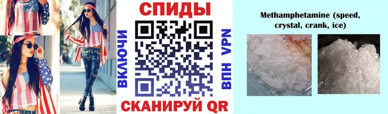 где купить наркоту  Кирс  omg онион  АМФЕТАМИН Premium 