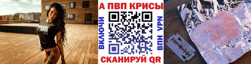 Alfa_PVP мука  Кирс 