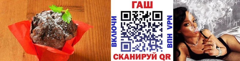 Печенье с ТГК марихуана Кирс