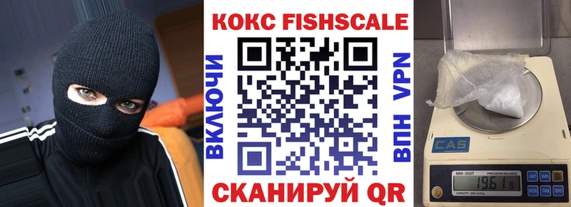 КОКАИН Эквадор  blacksprut как войти  Кирс 