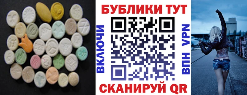 дарк нет как зайти  Кирс  Экстази Cube 