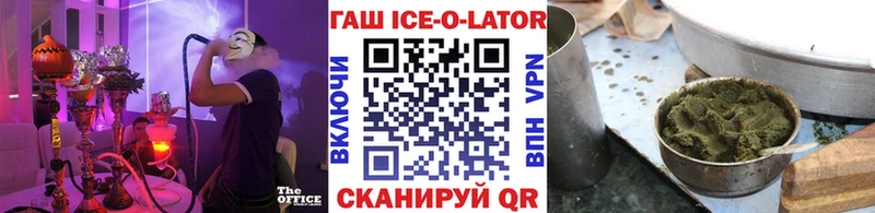 ГАШИШ Cannabis Кирс