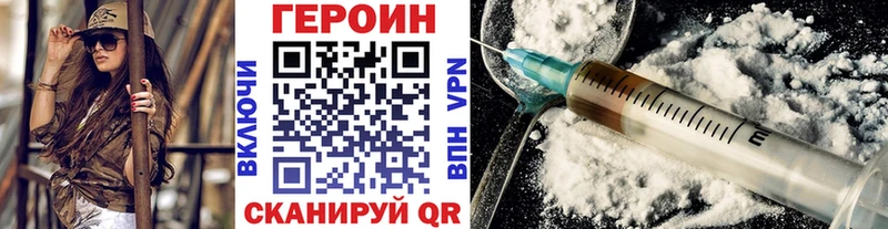 Героин Афган  Кирс 