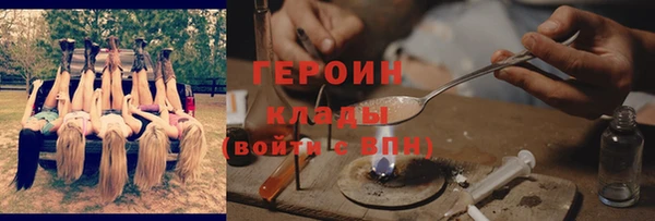 сатива Абдулино