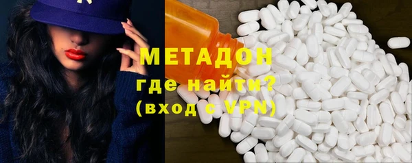 альфа пвп VHQ Алексин