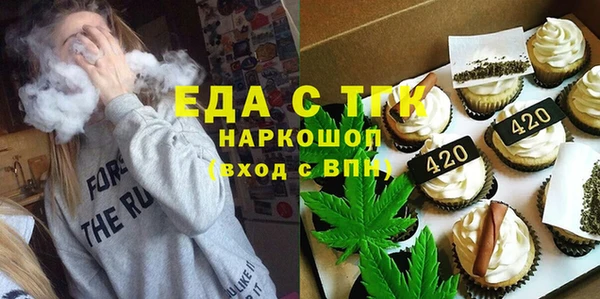 сатива Абдулино