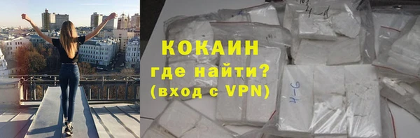 кокаин Алексеевка