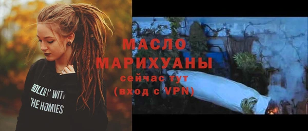 шишки Абинск