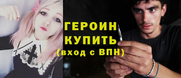 шишки Абинск