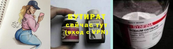 сатива Абдулино