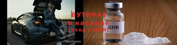 шишки Абинск