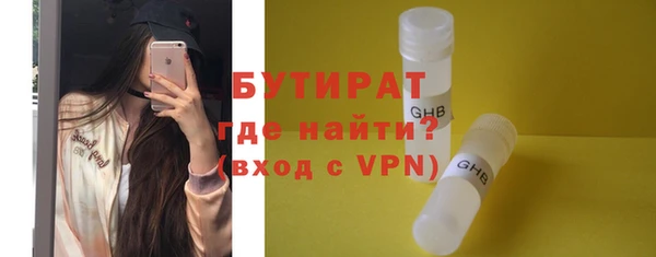 шишки Абинск