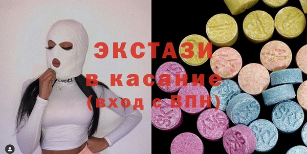 альфа пвп VHQ Алексин