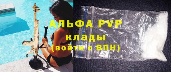 каннабис Осташков