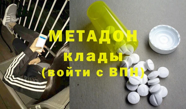 кокаин Алексеевка