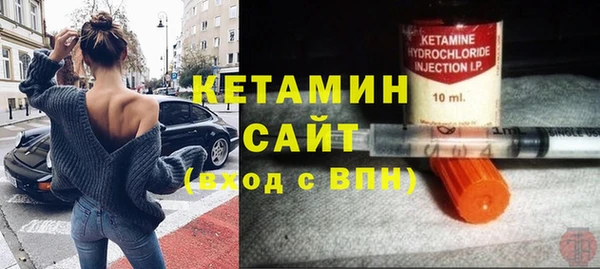 сатива Абдулино