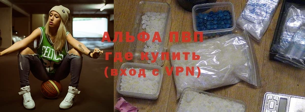 альфа пвп VHQ Алексин