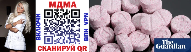 MDMA Molly блэк спрут ссылка Кирс