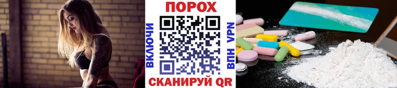 Метамфетамин Декстрометамфетамин 99.9%  ссылка на мегу рабочий сайт  Кирс 