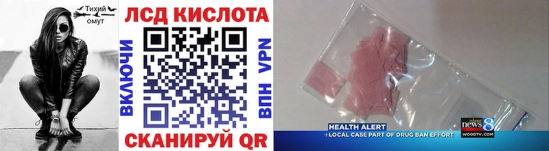 продажа наркотиков Кирс Марки NBOMe 1500мкг