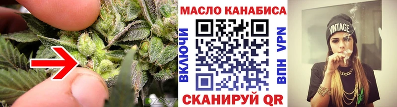 ТГК Wax  цена наркотик  Кирс 